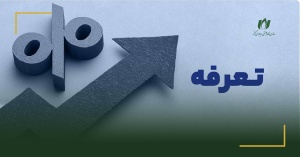 افزایش نرخ خدمات حوزه فاوا برای سال 1405